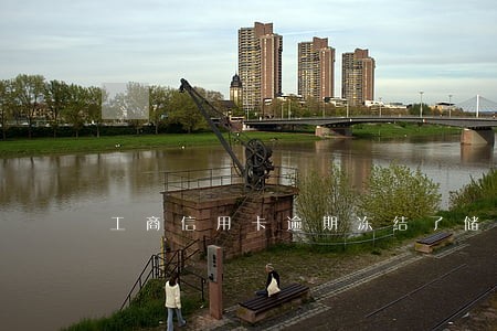 工商信用卡逾期冻结了储蓄卡 工商信用卡逾期冻结了储蓄卡