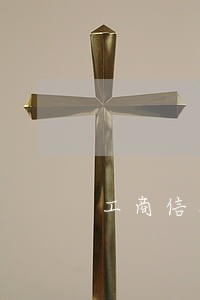 工商信用卡逾期利息多少钱 工商信用卡逾期利息多少钱