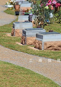工商信用卡逾期半年被停用 工商信用卡逾期半年被停用