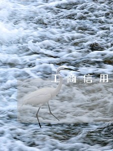工商信用卡逾期多久去协商 工商信用卡逾期多久去协商