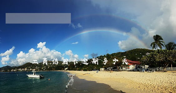 工商信用卡逾期多少天