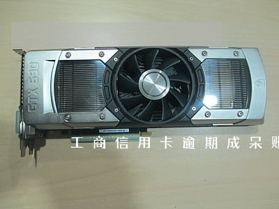 工商信用卡逾期成呆账 工商信用卡逾期成呆账