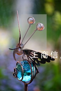 工商信用卡逾期立案吗 工商信用卡逾期立案吗
