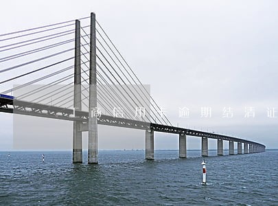 工商信用卡逾期结清证明