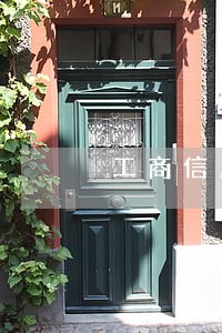工商信用卡逾期能协商吗 工商信用卡逾期能协商吗