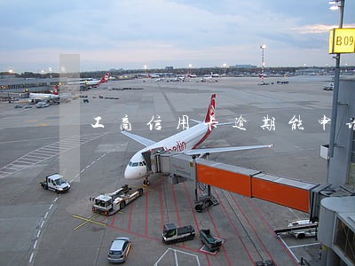 工商信用卡逾期能申请减免吗