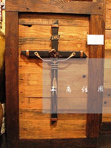 工商信用卡逾期被银行注销 工商信用卡逾期被银行注销