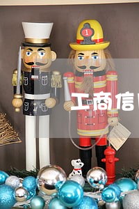 工商信用卡逾期要去柜台还款 工商信用卡逾期要去柜台还款