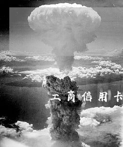 工商信用卡逾期记录保留多久 工商信用卡逾期记录保留多久