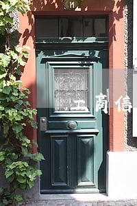 工商信用卡逾期通知家人吗
