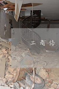 工商信用卡逾期银行上门 工商信用卡逾期银行上门
