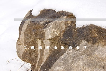 工商信用逾期停卡了 工商信用逾期停卡了