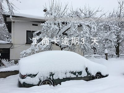 工商卡逾期3天 工商卡逾期3天