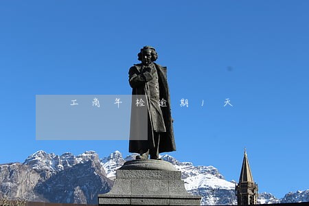 工商年检逾期1天 工商年检逾期1天