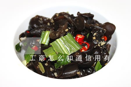 工商怎么知道信用有没有逾期 工商怎么知道信用有没有逾期