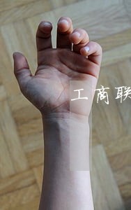 工商联法律顾问合同 工商联法律顾问合同
