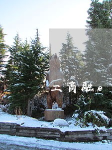 工商融e借逾期不能贷款 工商融e借逾期不能贷款
