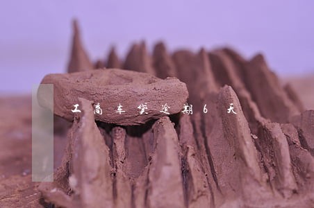 工商车贷逾期6天 工商车贷逾期6天