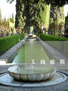 工商逾期1天透支利息投诉
