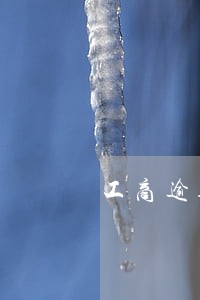 工商逾期4个月派出所到家 工商逾期4个月派出所到家