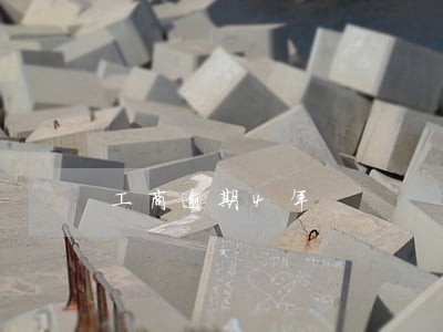 工商逾期4年 工商逾期4年
