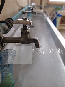 工商逾期5天上征信吗 工商逾期5天上征信吗