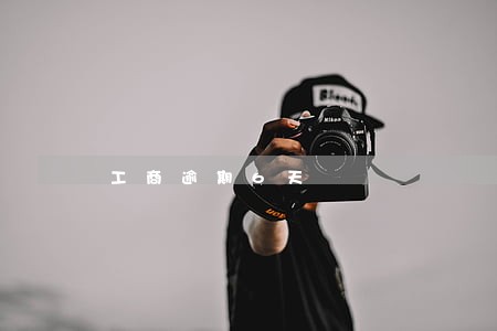 工商逾期6天 工商逾期6天
