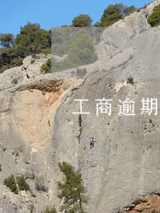 工商逾期6天上征信么 工商逾期6天上征信么