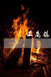 工商银行信用卡有逾期还能申请吗 工商银行信用卡有逾期还能申请吗
