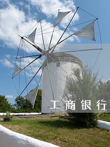 工商银行信用卡能否只还本金 工商银行信用卡能否只还本金