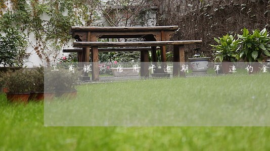 工商银行信用卡逾期一年违约金