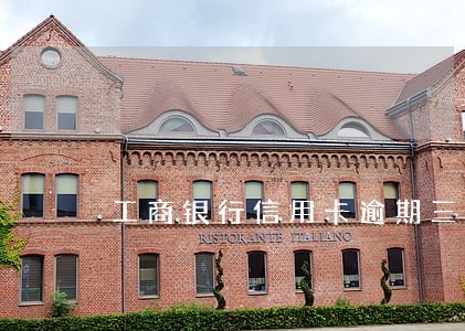 工商银行信用卡逾期三天没事吧 工商银行信用卡逾期三天没事吧