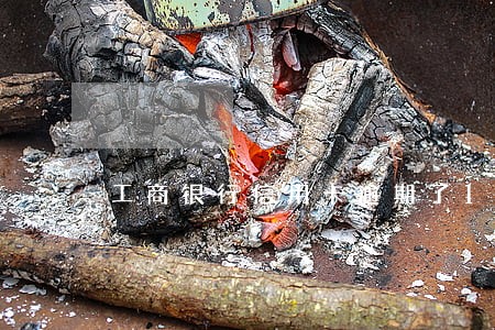 工商银行信用卡逾期了10天 工商银行信用卡逾期了10天