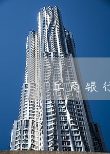 工商银行信用卡逾期冲销顺序 工商银行信用卡逾期冲销顺序