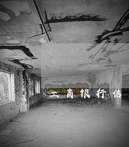 工商银行信用卡逾期后怎么补救 工商银行信用卡逾期后怎么补救