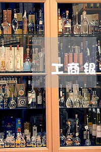 工商银行信用卡逾期多久会爆通 工商银行信用卡逾期多久会爆通