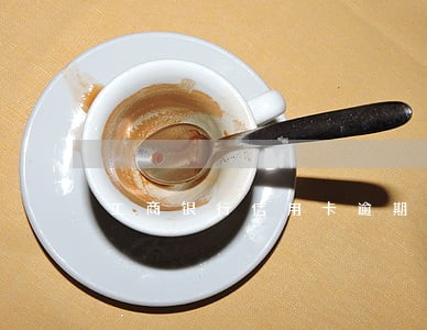 工商银行信用卡逾期最新政策 工商银行信用卡逾期最新政策