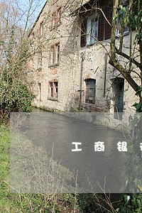 工商银行信用卡逾期能减免吗 工商银行信用卡逾期能减免吗