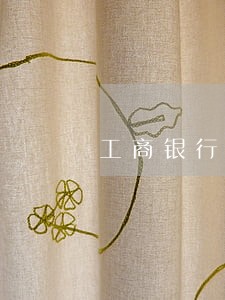 工商银行信用卡逾期被锁啦
