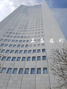 工商银行信用卡逾期超5万