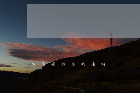 工商银行容时逾期 工商银行容时逾期