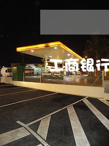 工商银行房贷逾期后可以延迟几天 工商银行房贷逾期后可以延迟几天