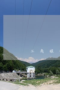 工商银行车贷卡逾期了半年 工商银行车贷卡逾期了半年