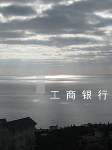 工商银行车贷逾期会上门吗 工商银行车贷逾期会上门吗