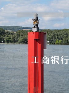 工商银行车贷非恶意逾期证明模板 工商银行车贷非恶意逾期证明模板
