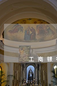 工商银行还车贷逾期怎么办 工商银行还车贷逾期怎么办