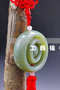 工商银行逾期一天的后果你知道吗 工商银行逾期一天的后果你知道吗