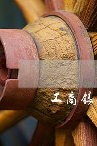 工商银行逾期冻结额度0 工商银行逾期冻结额度0