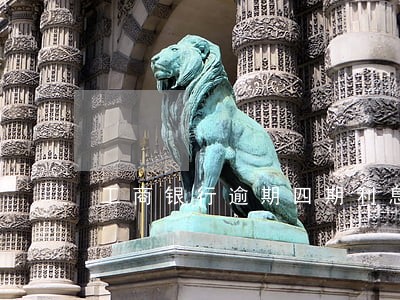 工商银行逾期四期利息