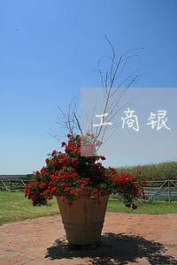 工商银行逾期能协商么 工商银行逾期能协商么